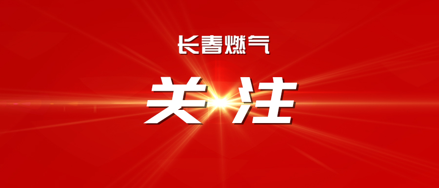 中辦、國辦印發(fā)《整治形式主義為基層減負(fù)若干規(guī)定》
